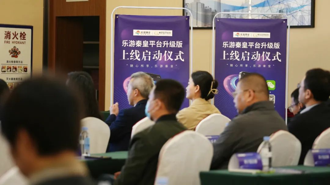 全域旅游新平台,全域旅游系统上线推广方案