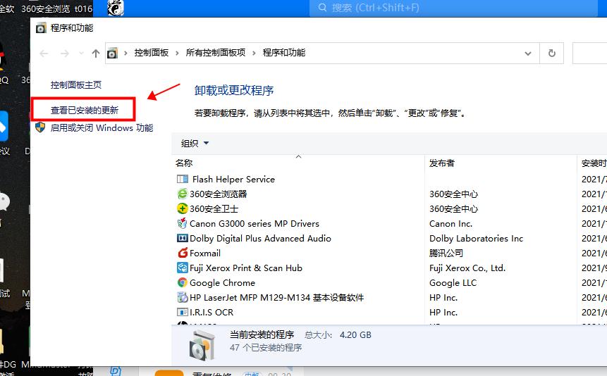 win10打印机无法打印怎样解决,win10打印机无法打印全页照片