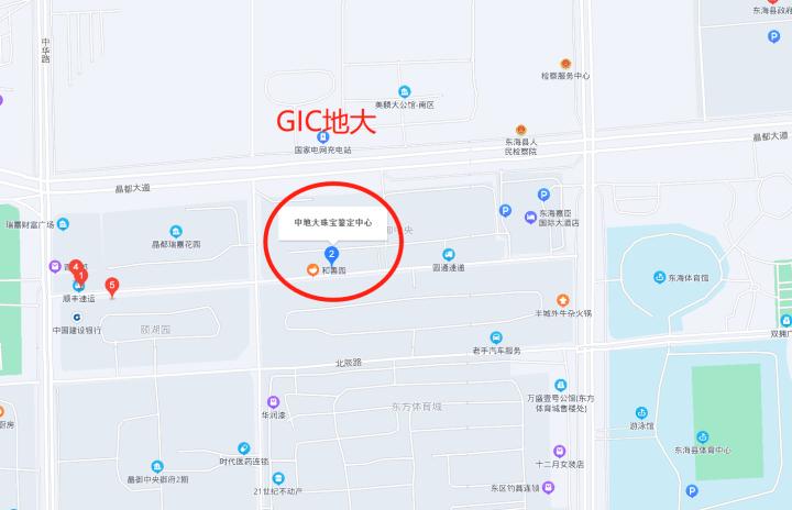 连云港的珠宝鉴定证书是真的吗,连云港哪里可以鉴定翡翠