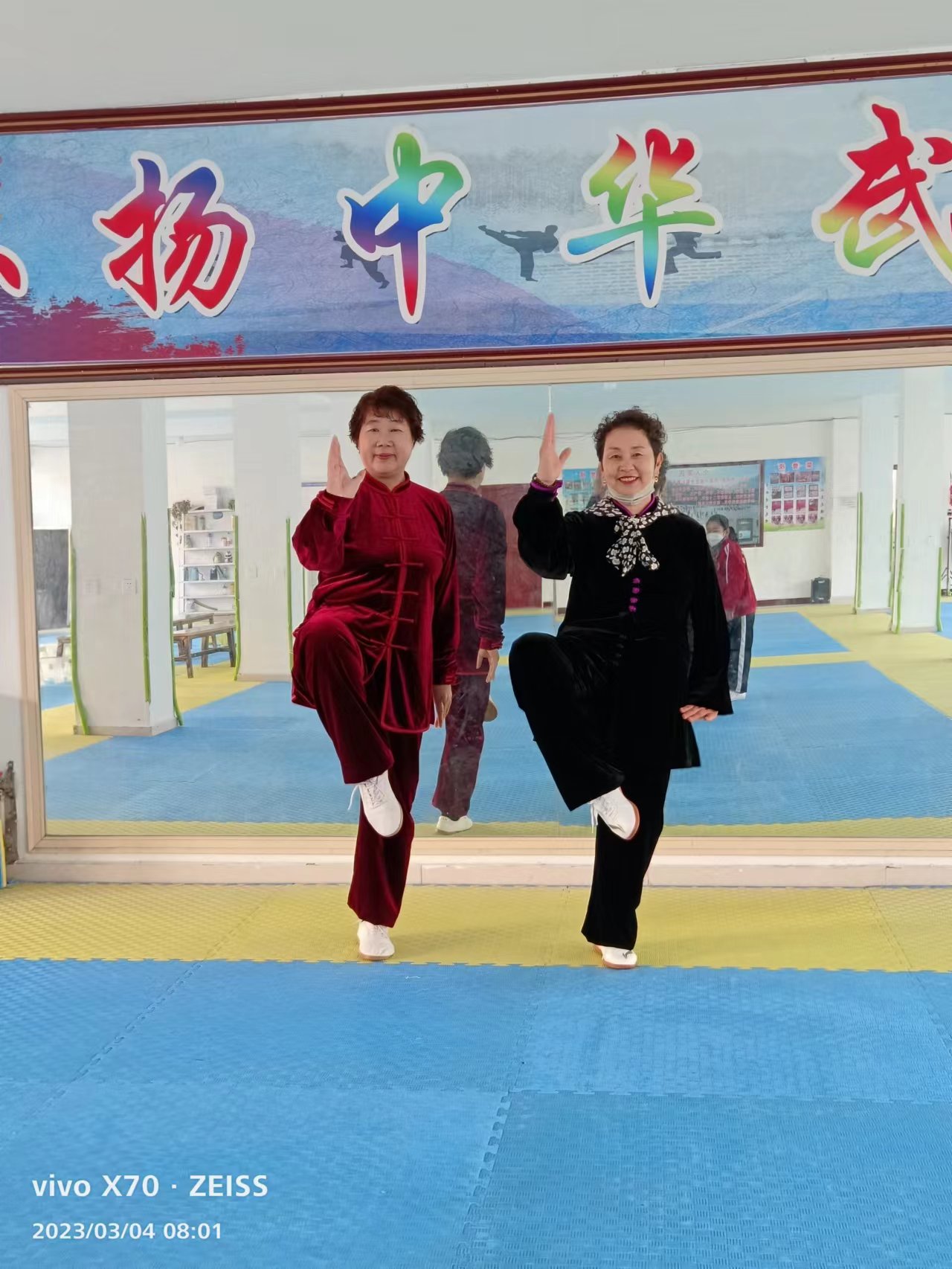 巢湖市三级社会体育指导员培训班,河东区三级社会指导员培训班