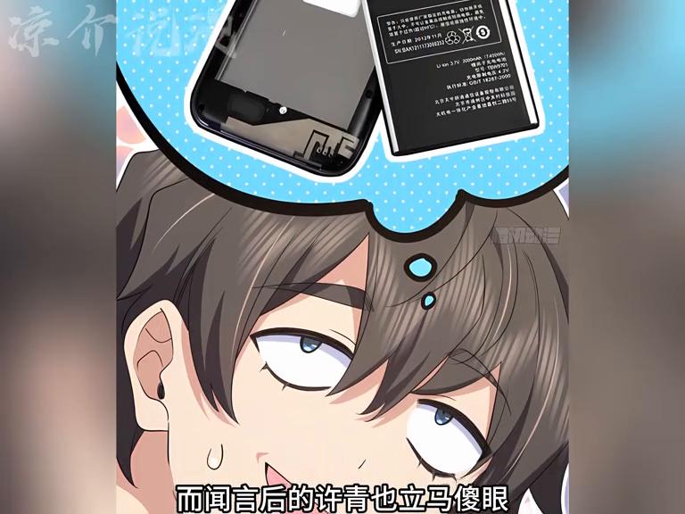 你磕到我了,你压到我脚了