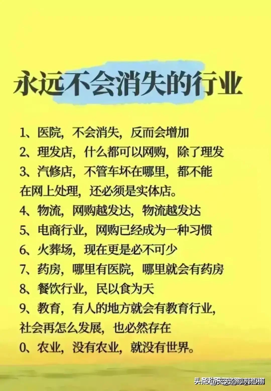 中国人的愿望清单有哪些,中国人十大愿望