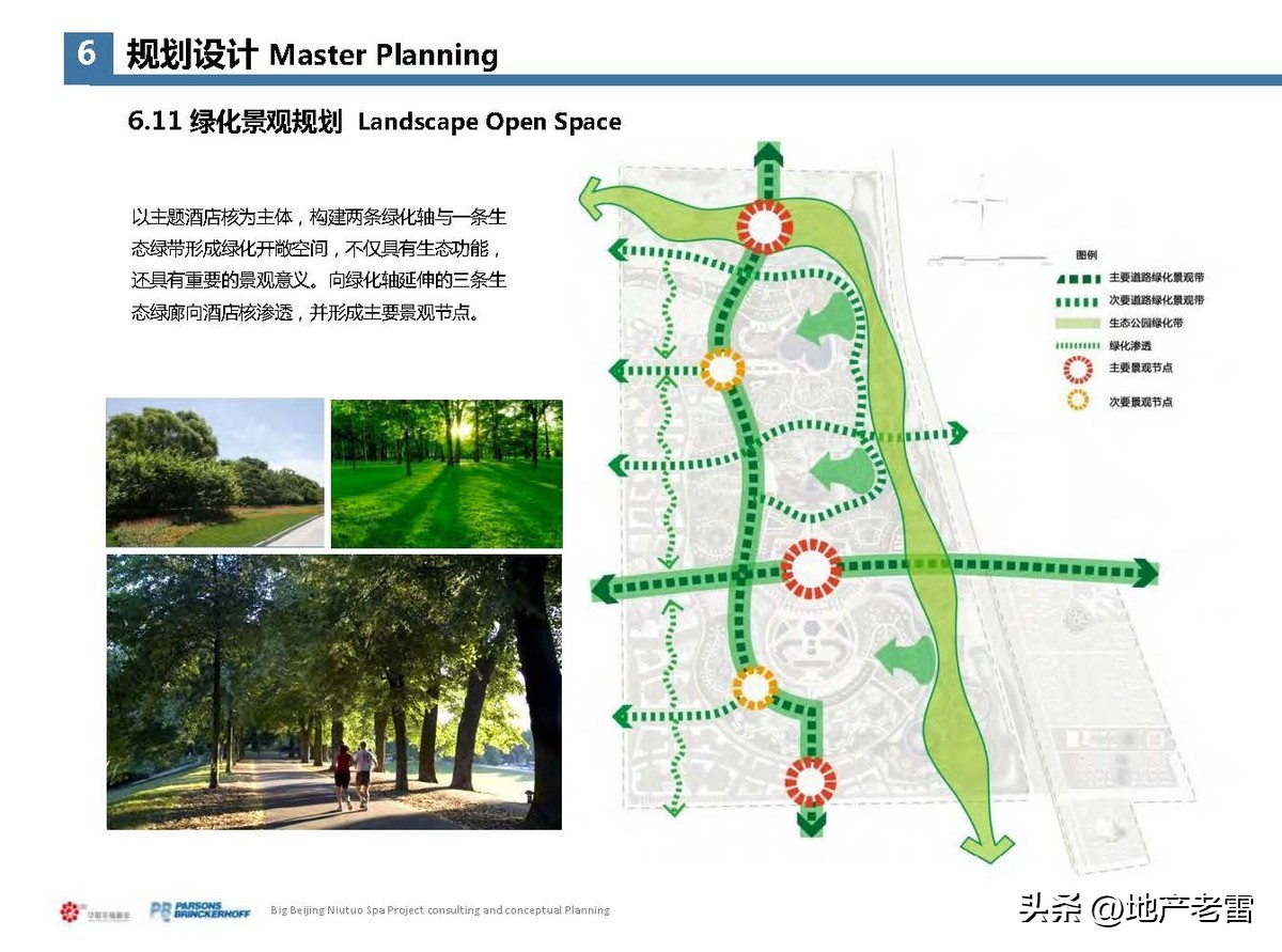 固安牛驼温泉孔雀城二期谁开发的,固安县华夏幸福基业物业