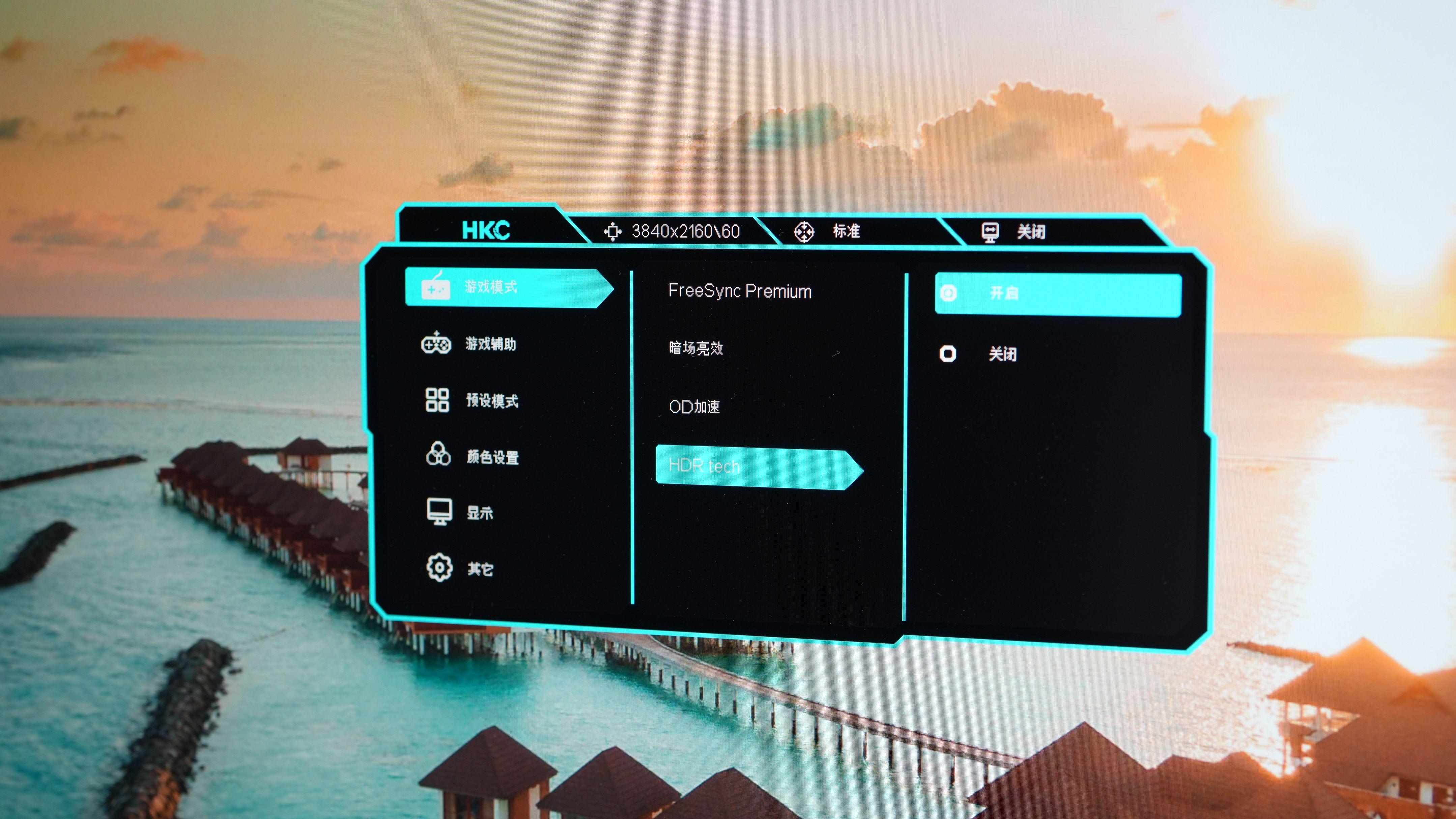 hkc2kminiled显示器测评,hkcminiled