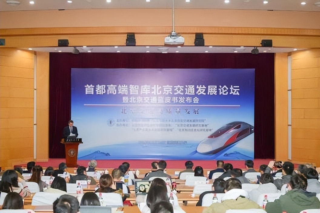 权威发布！周六9:00！关乎首都交通！