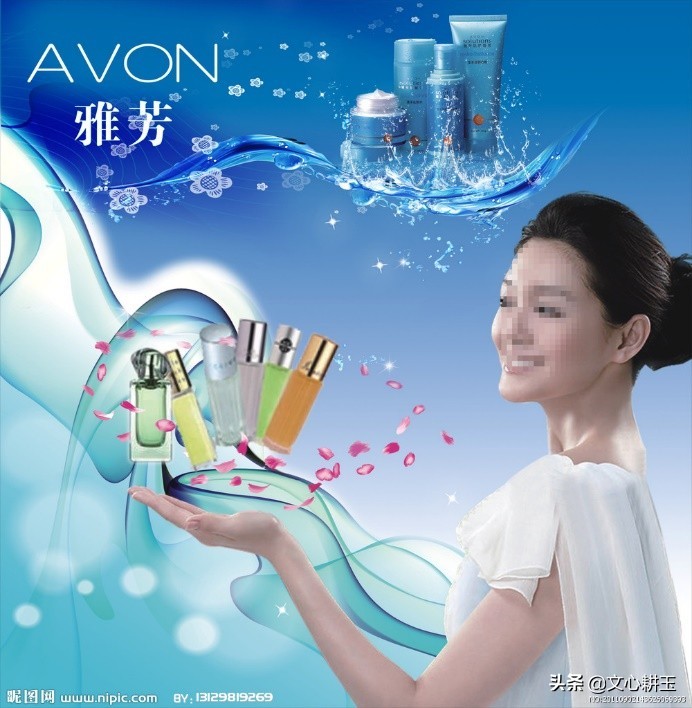 avon雅芳怎么样,Avon雅芳