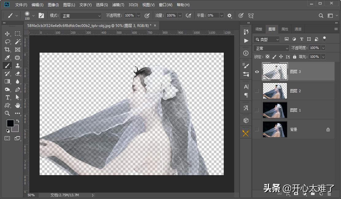 ps的抠图技术与小技巧,ps抠图技巧大全口诀