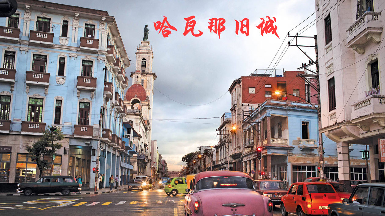 古巴主要靠什么经济,古巴现今经济支柱