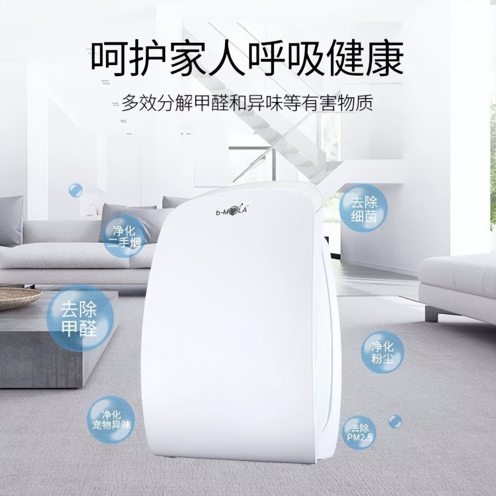 哪个品牌的空气净化器除甲醛好,除甲醛净化器能除甲醛吗