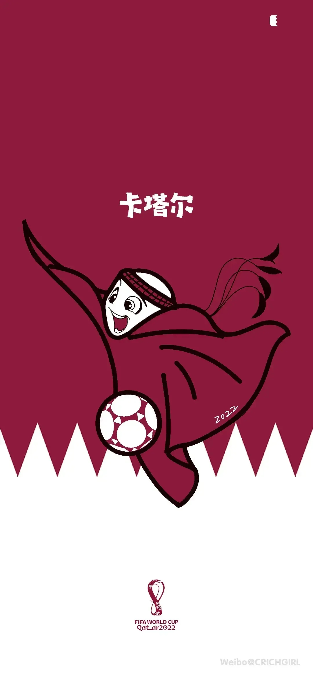 卡塔尔世界杯壁纸,卡塔尔世界杯手机壁纸