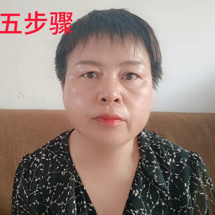 科学护肤祛痘洗脸法,晚上卸妆护肤步骤