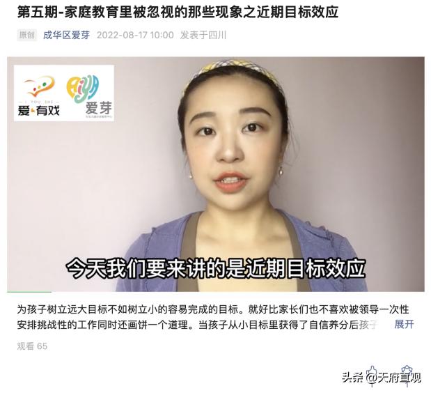 弘扬文明家风创建幸福社区,打造文明社区提升群众幸福感