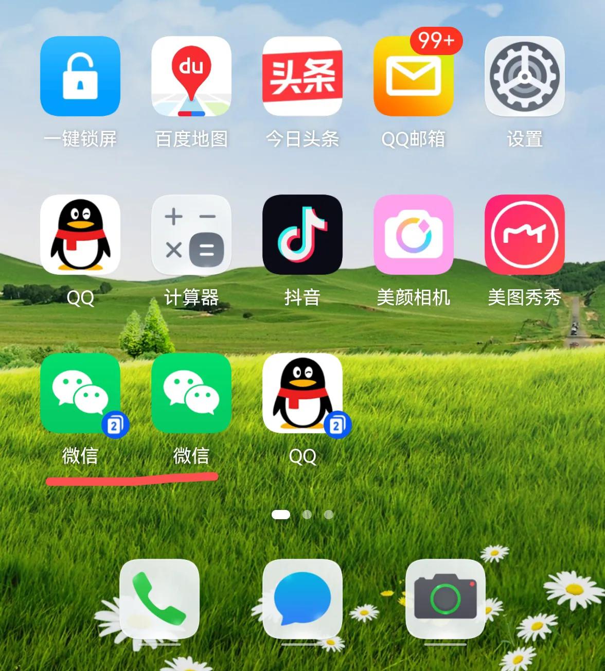 华为手机好呢还是小米手机好呢,华为手机好还是苹果手机好用