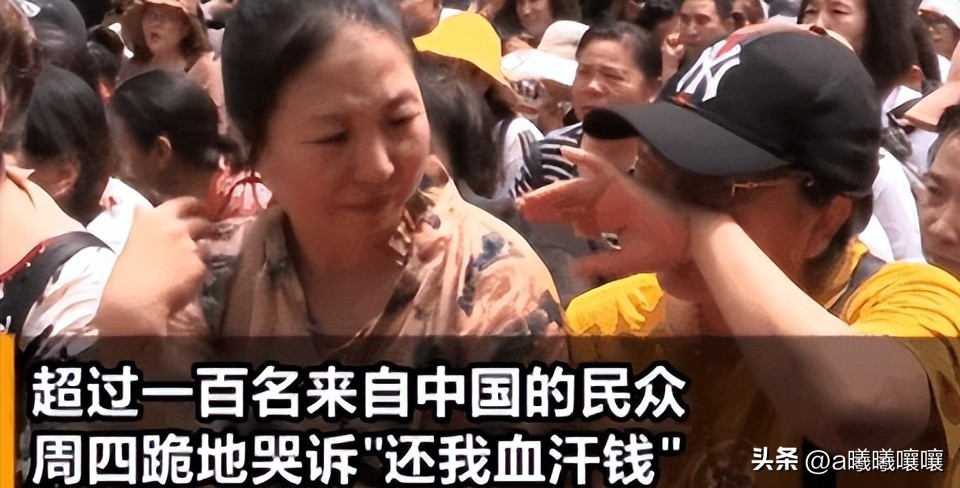 mbi诈骗集团最新报道,mbi创始人张誉发被判刑多久