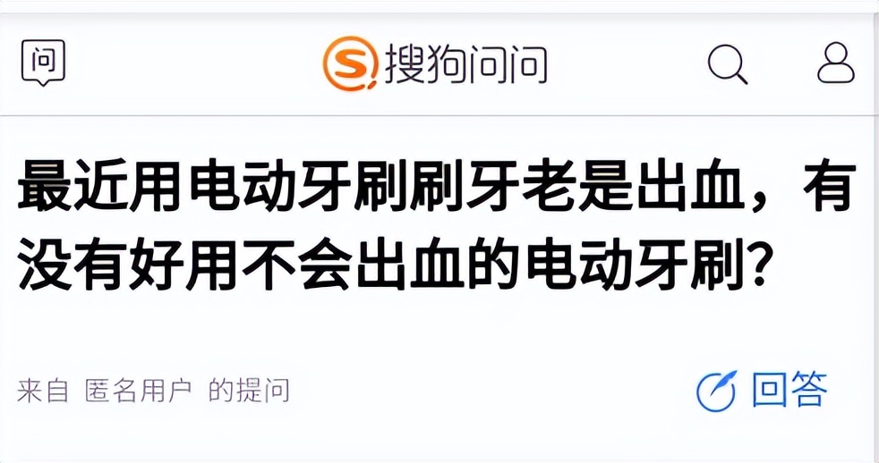 电动牙刷的好处及注意事项,电动牙刷有什么危害