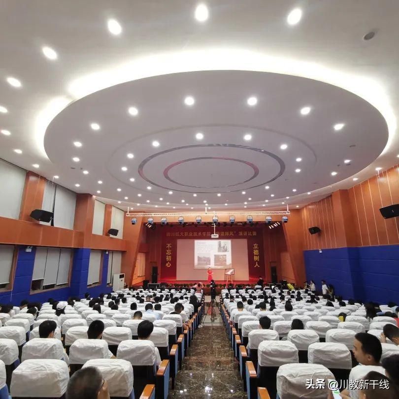 计划多、专业强、就业好四川航天职业技术学院2023年单招简章公布