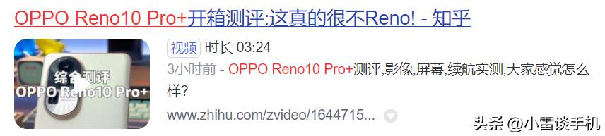 opporeno10pro是塑料中框值得买吗,opporeno10手机和opporeno10pro区别