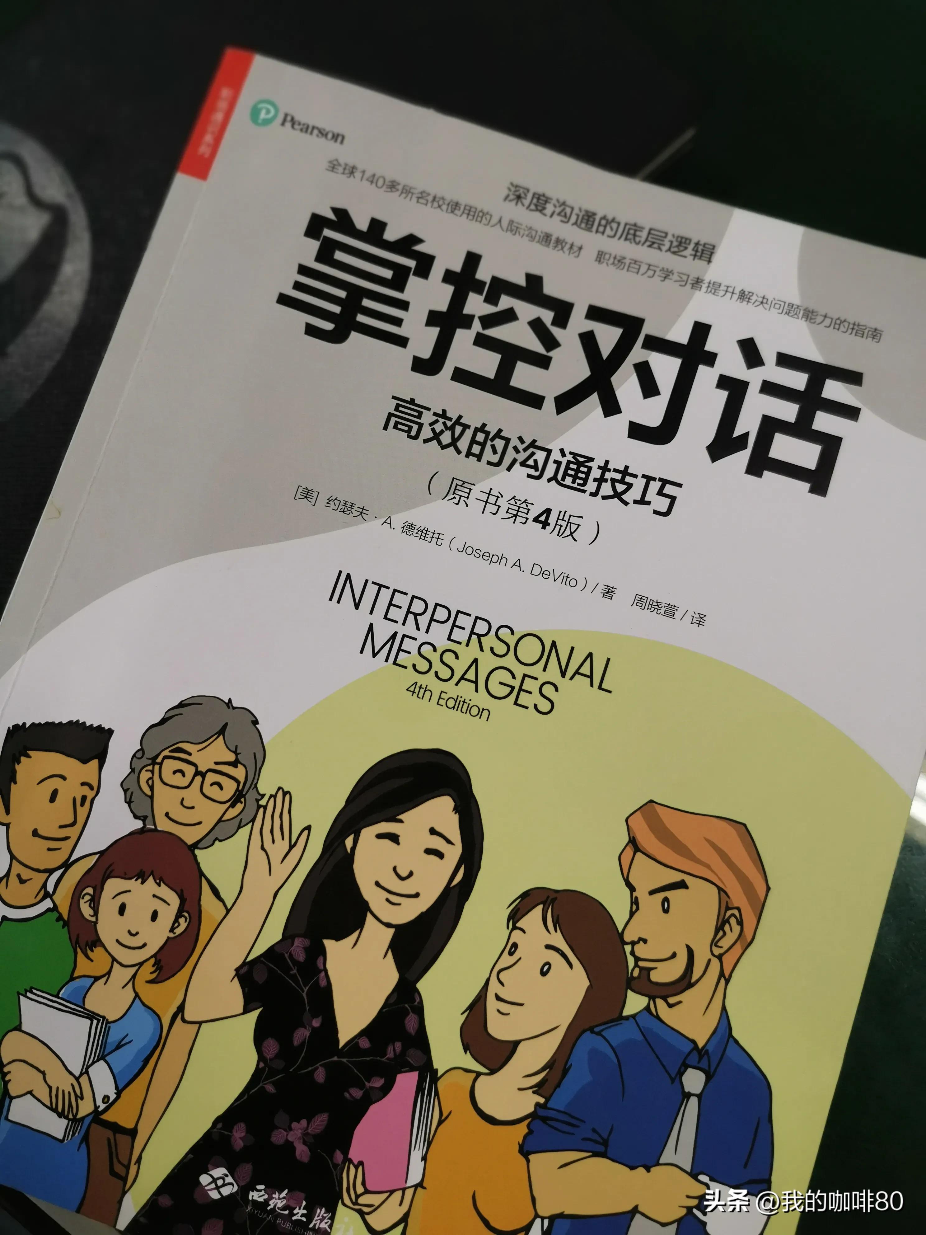 被称为中国第一外交官的他,有着怎样的语言魅力