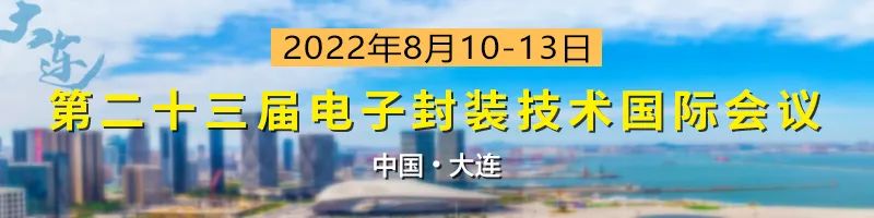 未来半导体量子芯片,重磅半导体大消息