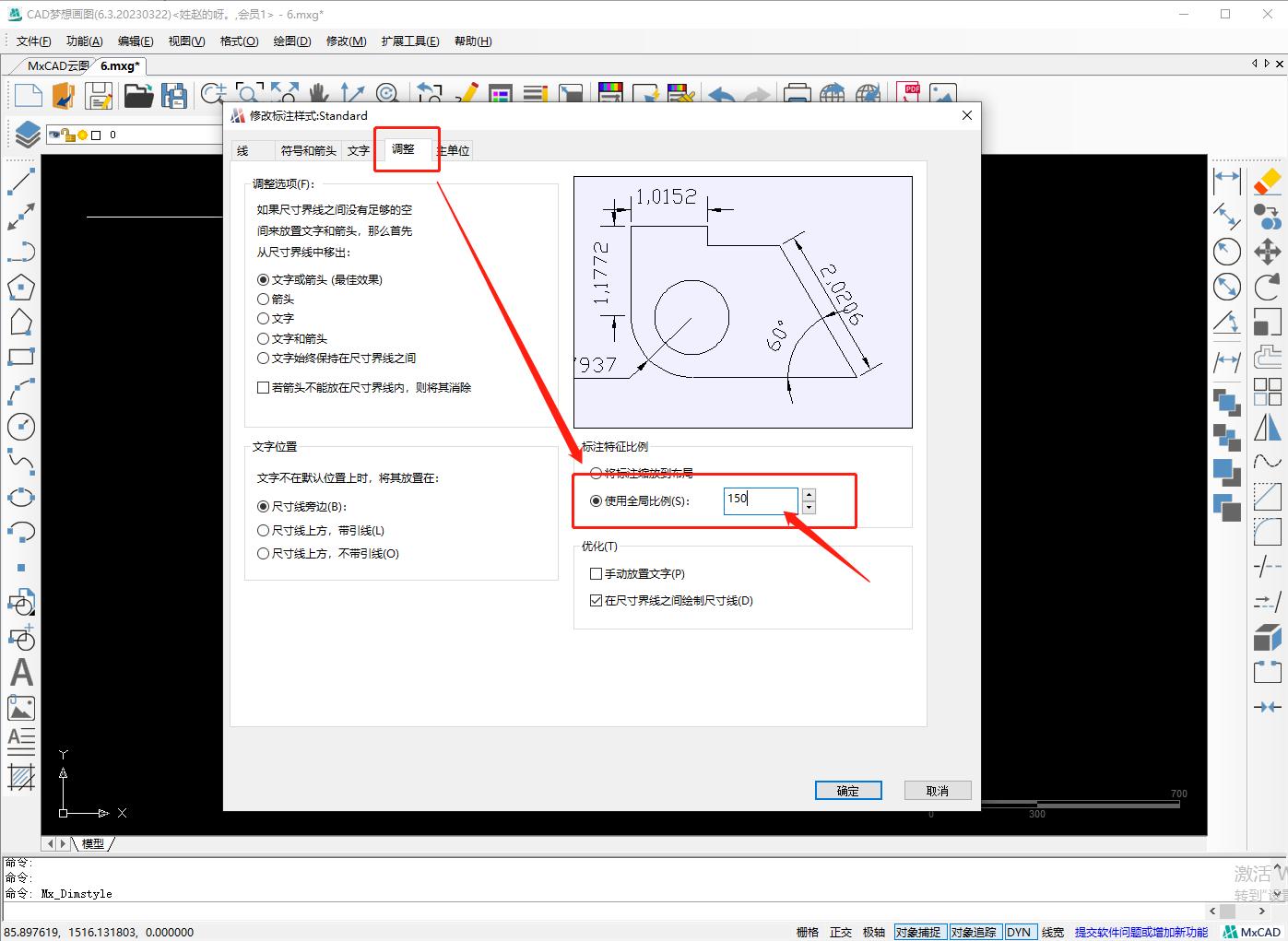 cad标注数值变大了100倍,cad缩放以后尺寸标注变大怎么办