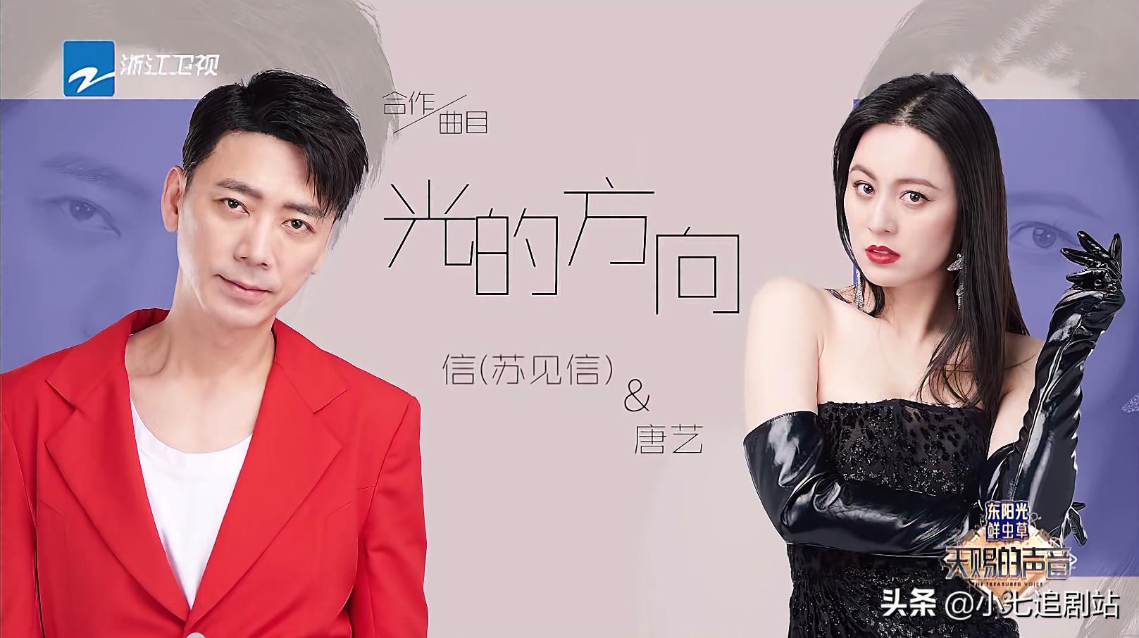 3400万粉丝网红参加《天赐》，与信同台遭犀利点评，赢胡海泉青睐