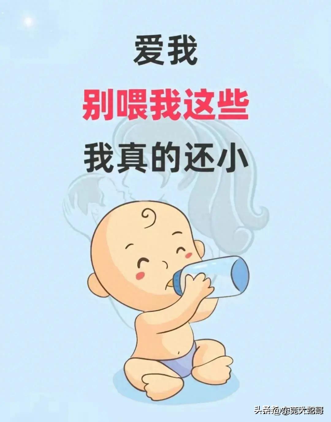 宝宝1岁内不能吃的食物,1-2岁宝宝不能吃的20种食物