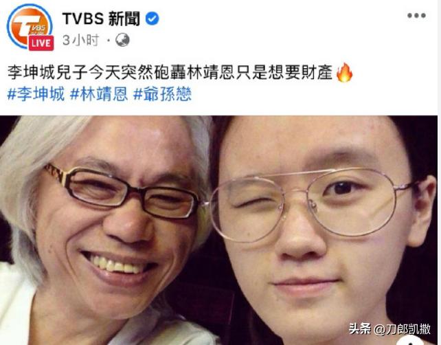 继母与继子约定,26岁继母分尸8岁继子