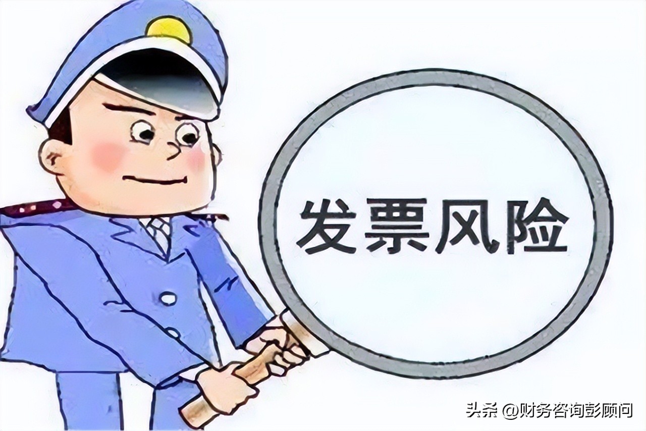 税务上认定虚开的依据是什么,税务怎么判定是否虚开发票