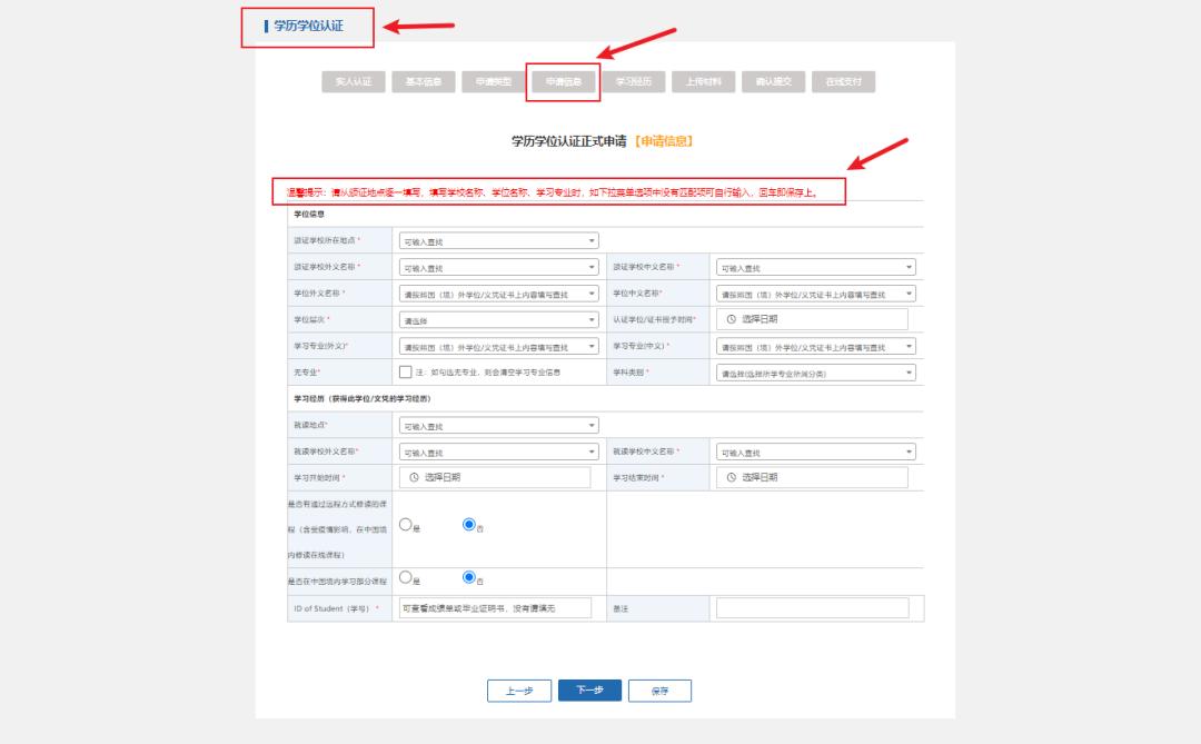 油城海创园提醒东营海外人才留学生毕业这些事项一定要看！