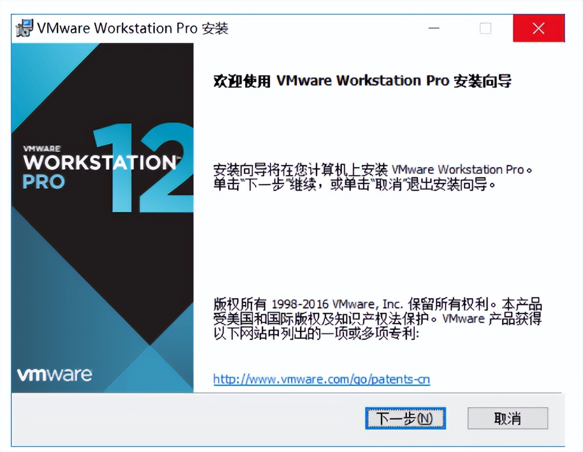 最新详细vmware虚拟机下载与安装,vmware用的什么虚拟化技术