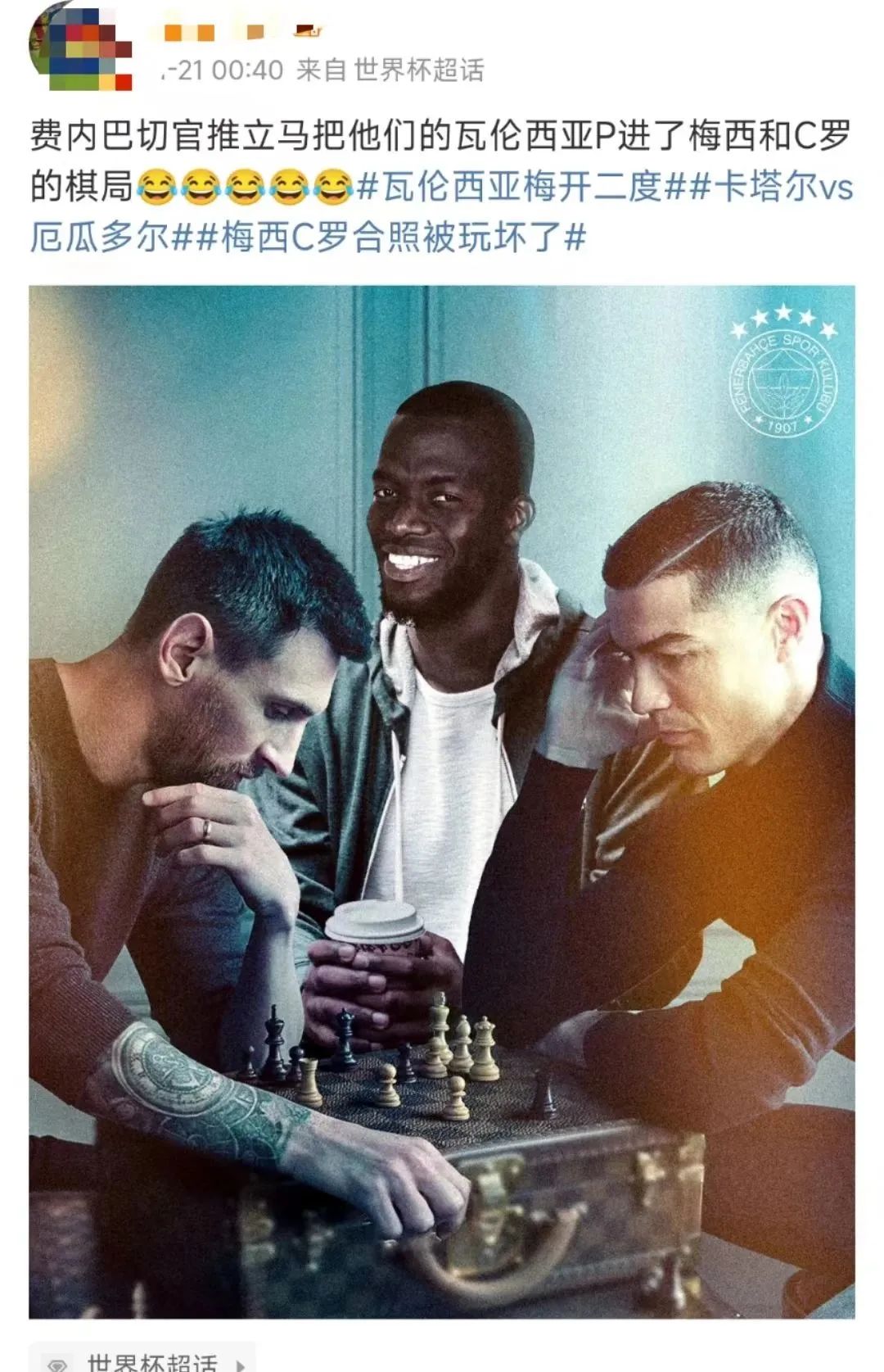 c罗梅西皇马世纪大战,足球单赛季梅西c罗内马尔同框