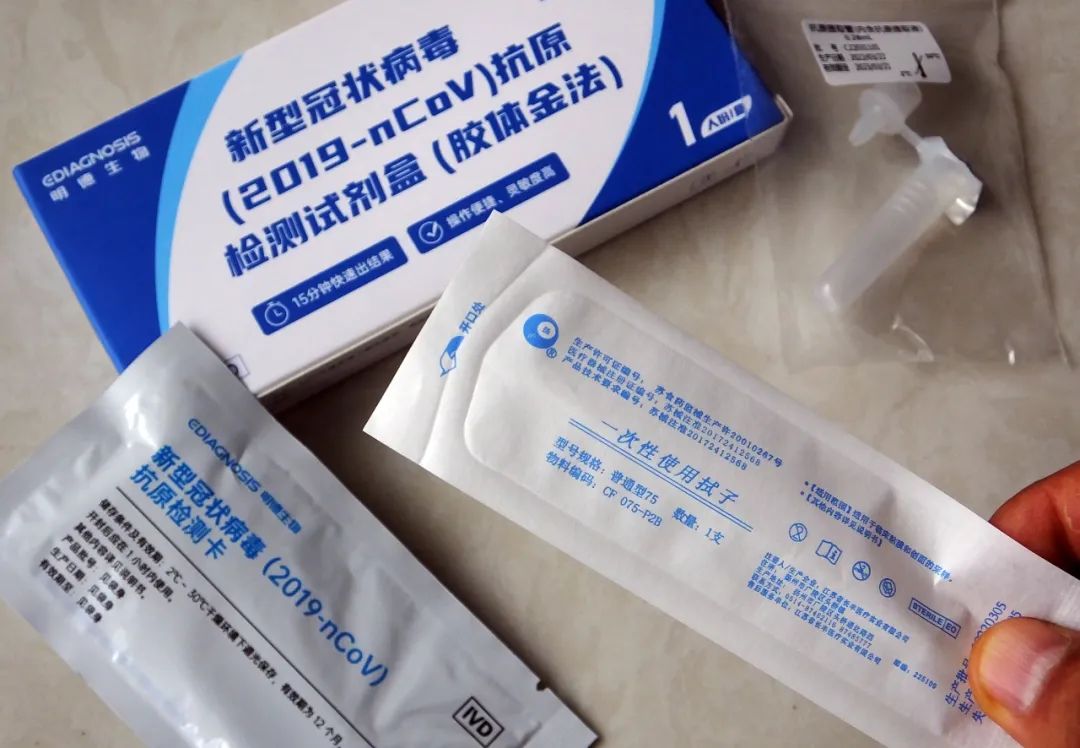 抗原试剂价格标准,最近抗原试剂多少钱一个