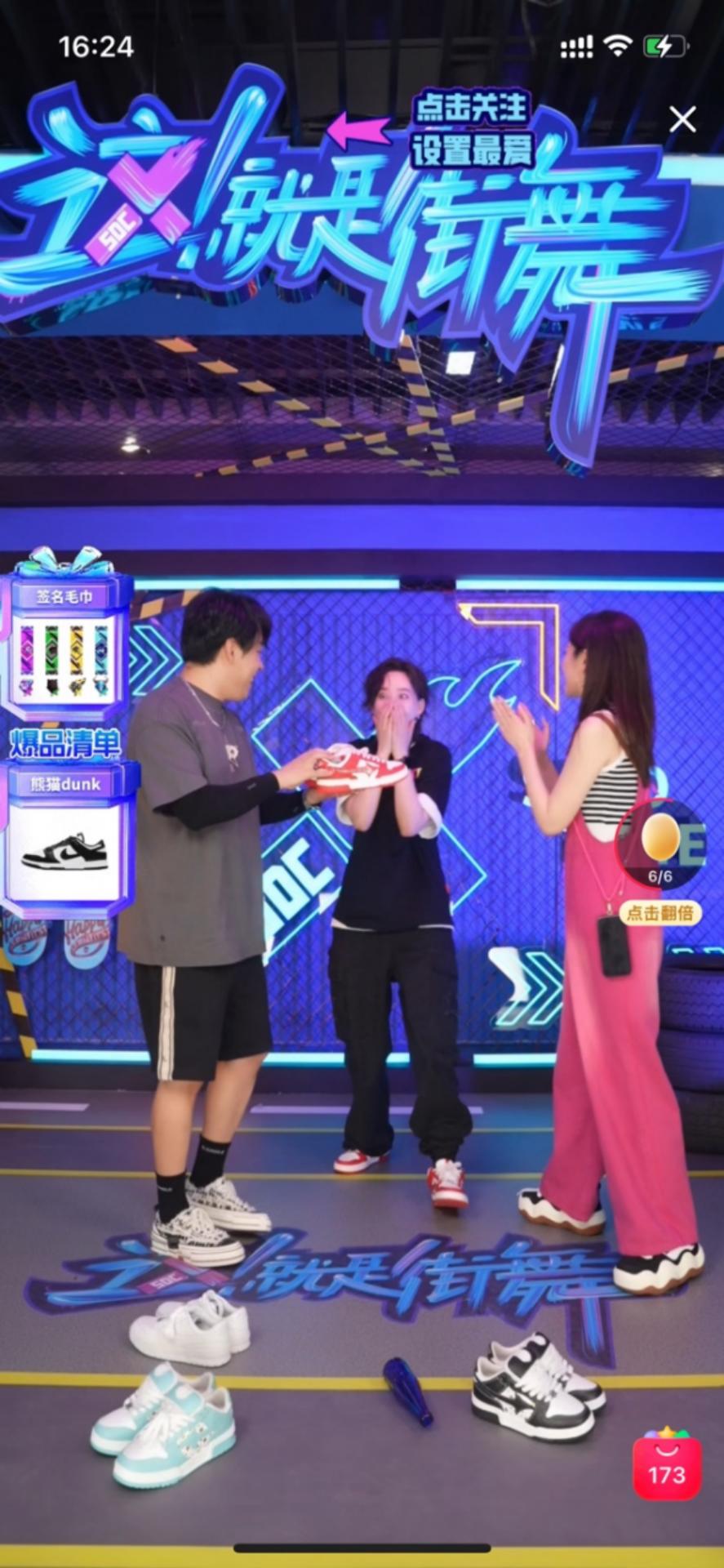 苏迪曼杯球迷疯狂庆祝,苏迪曼杯比赛直播优酷体育