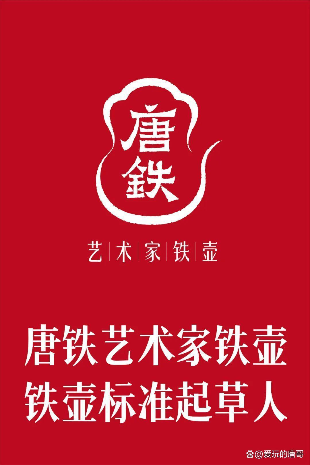 晋城泽州铁壶,山西哪里铁壶最好