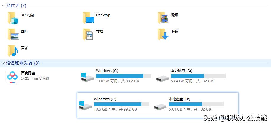 那些相见恨晚的电脑技巧太好用了,电脑干货分享堪称神奇的电脑软件