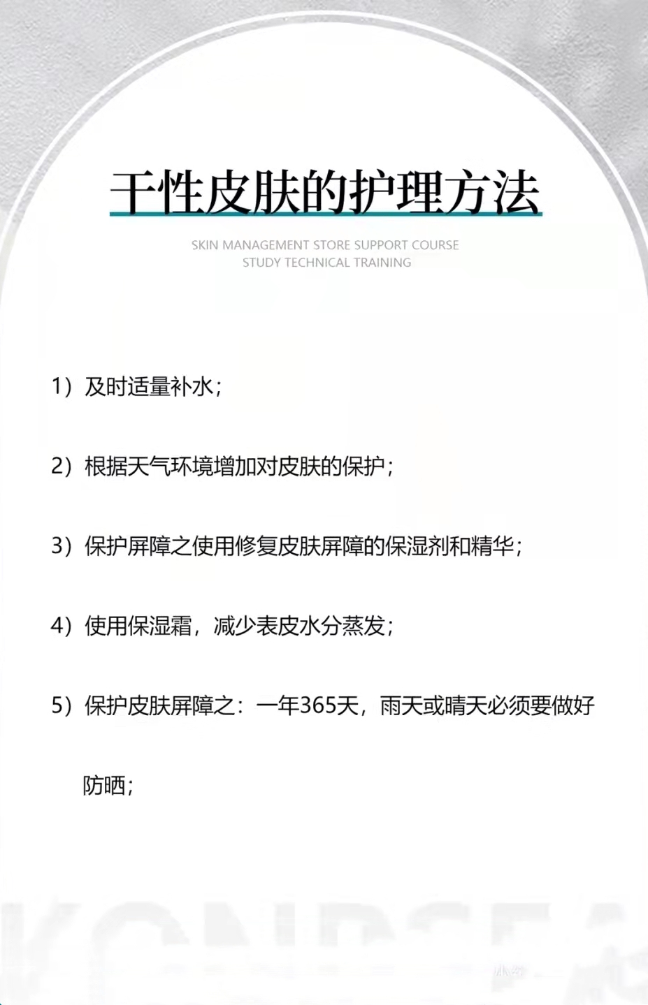 沙漠干皮适合用什么水乳,干皮沙漠皮补水方法