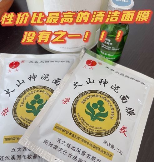 丑但好用的国货,丑却好用的国货化妆品