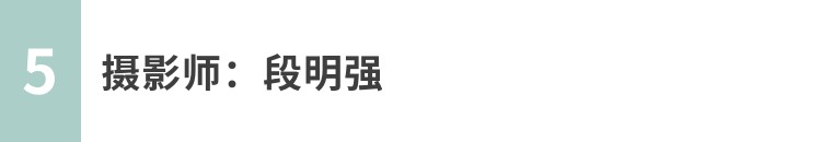 小白速学：用手机拍出风光大片！（影展点评第626期）