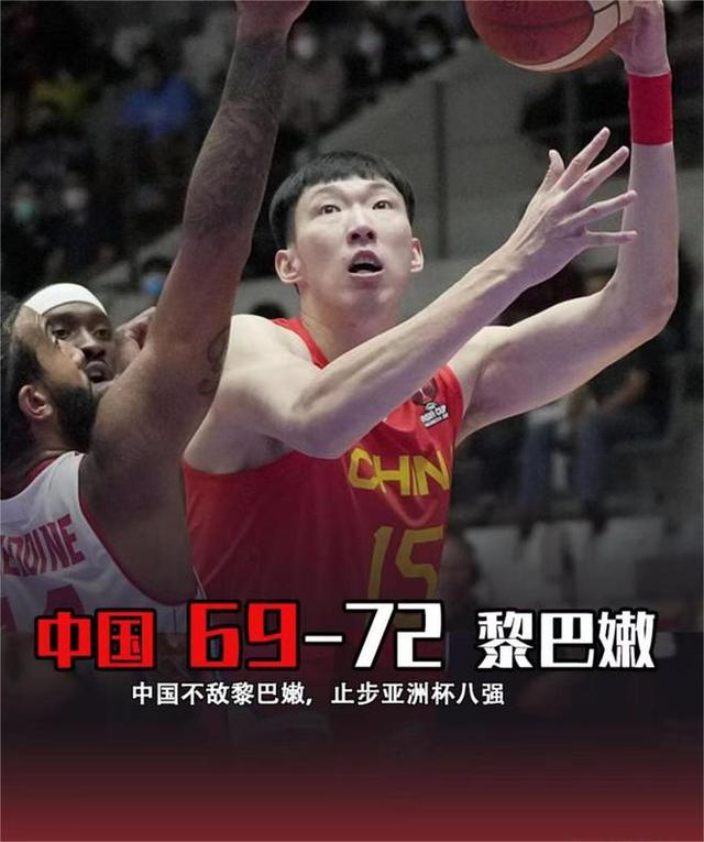 周琦榜首,国内第一中锋周琦