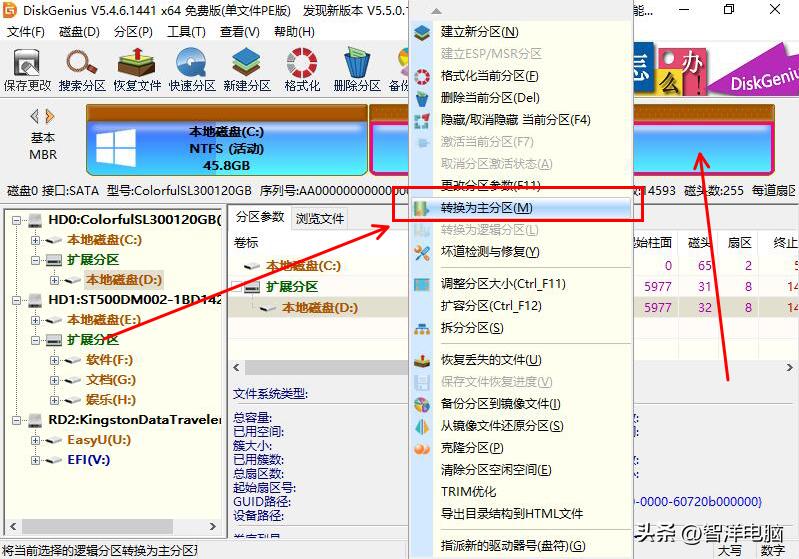 电脑怎么安装双系统详细教程,小白一键重装系统怎么装双系统
