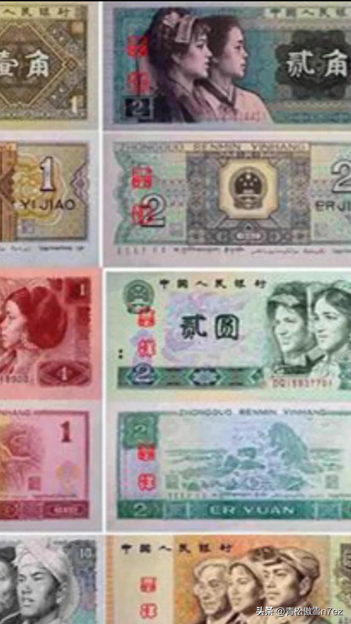 钱除了有元角分还有什么,一厘的钱长什么样