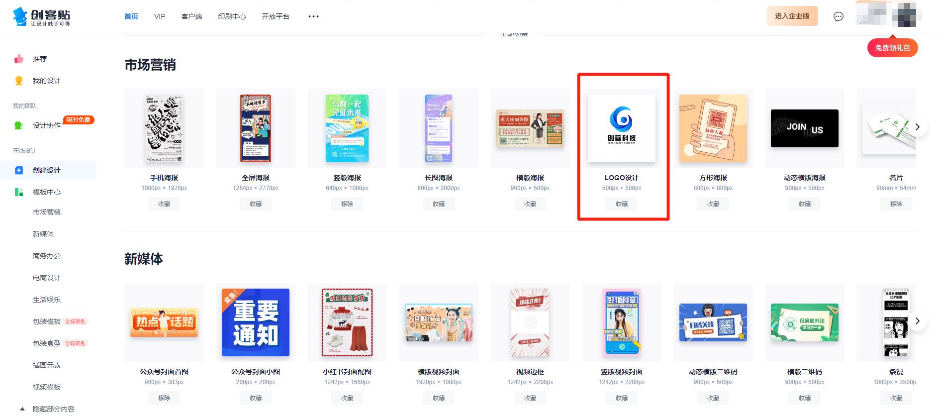 ps如何设计logo图标,用ps如何制作logo图标