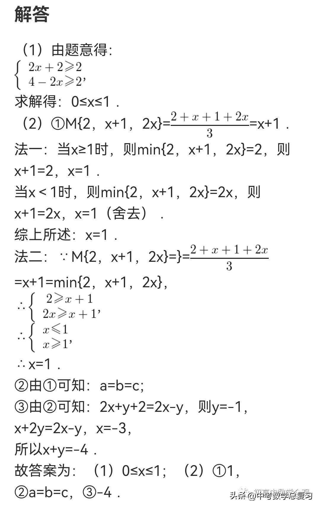 2021-2022年期末七年级数学测试卷,徐州七年级数学期末试卷2015-2016