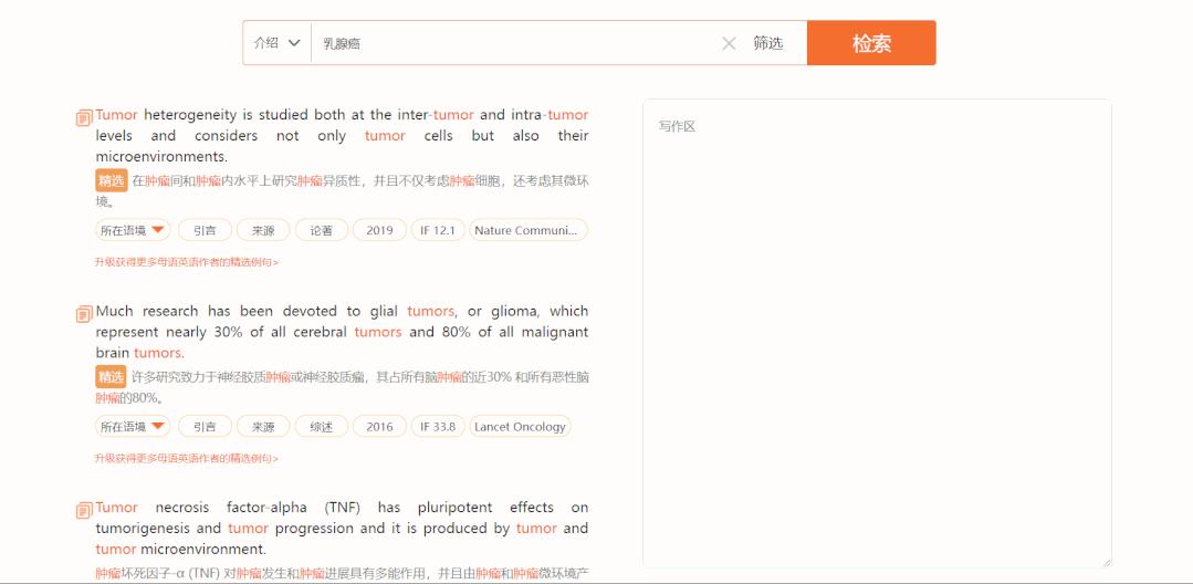 生信分析的工具,生信分析神器