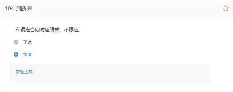 叉车考试题库免费下载,叉车考试题库视频