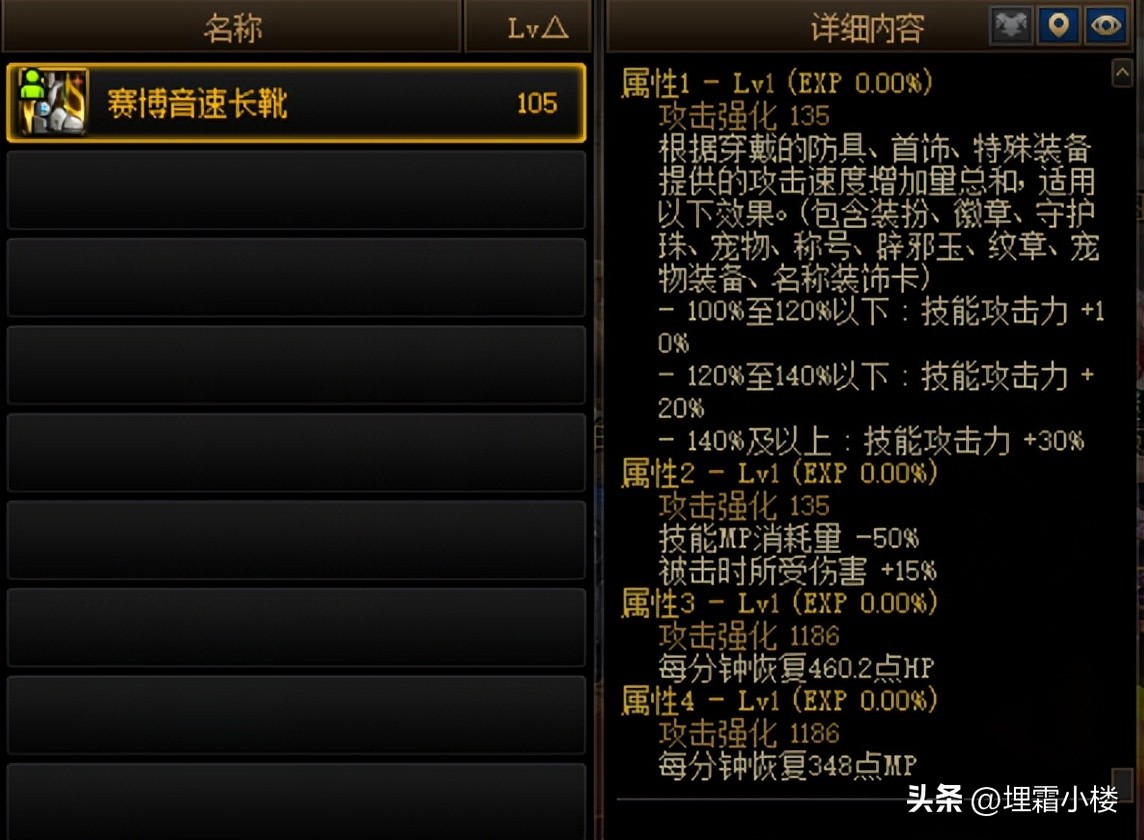 110版本回归攻略2023,110版本回归玩家有什么提升的方法