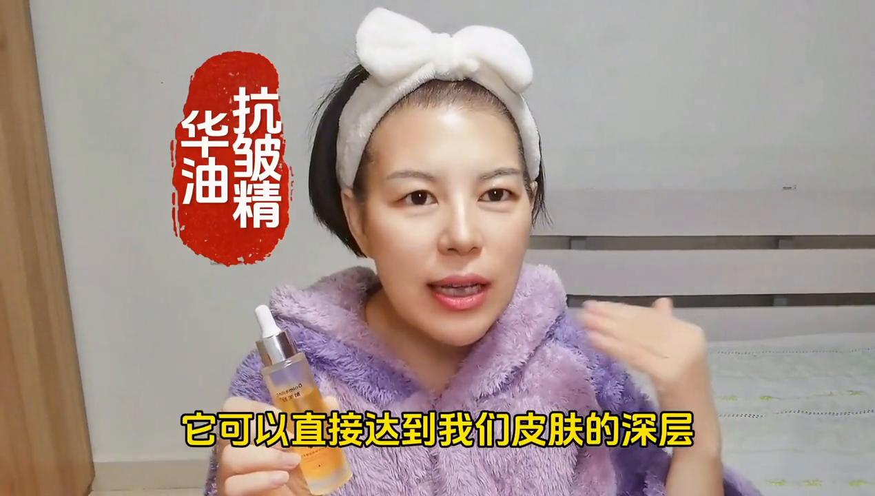 哪种精华效果最好,精华不好用怎么办