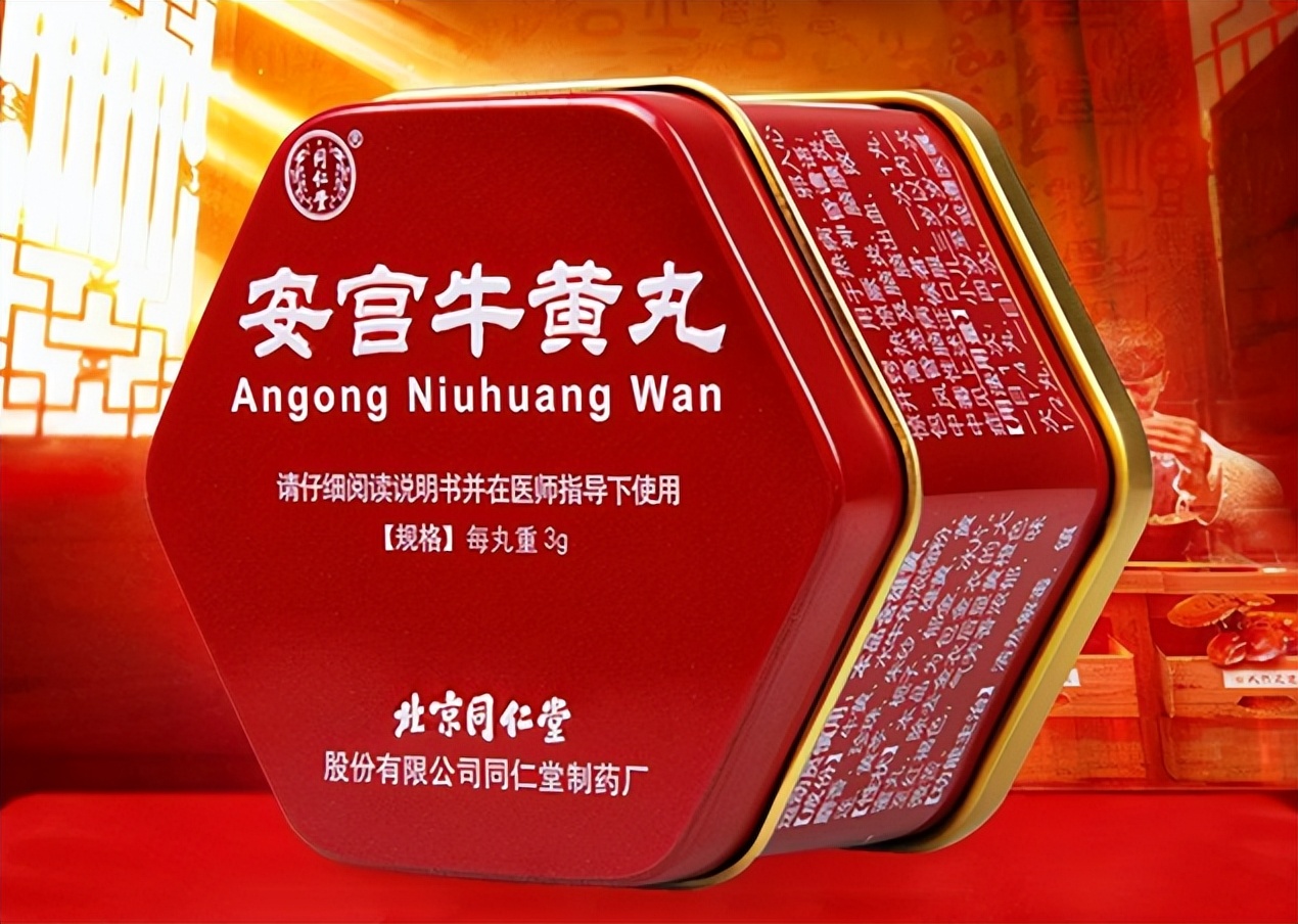 中国十大顶级神药价格,又一批药品降价