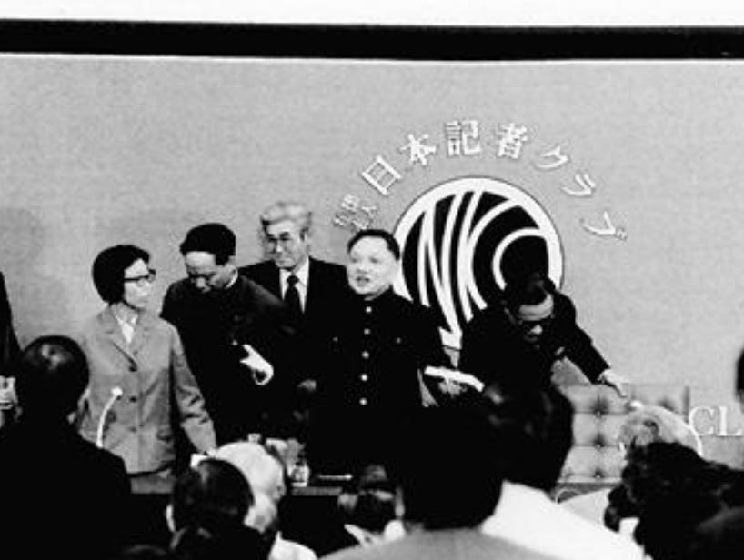 1978年日本记者刁难*小平邓**，问*鱼岛钓**属于哪国，邓公：交给后代吧