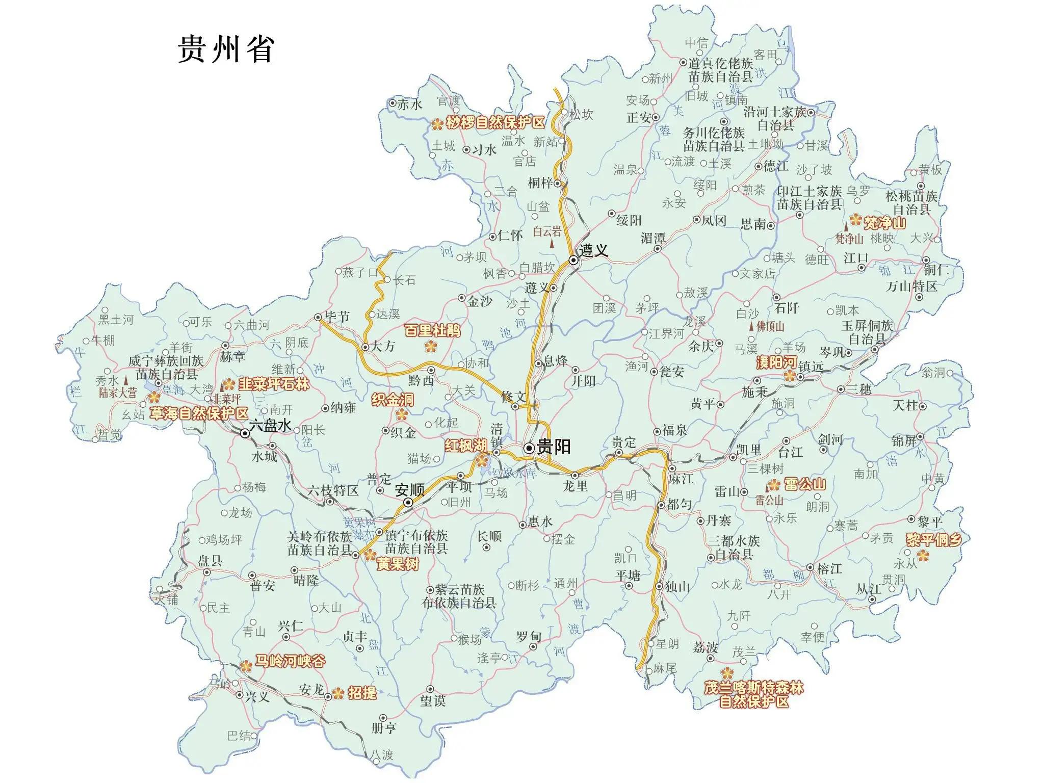 成都出发自驾大西北环线路线图,自驾贵州旅游攻略环线